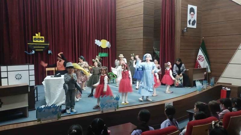 آخرین اجرای نمایش كودكانه دنیای شگفت انگیز با حضور پرشور علاقه‌مندان و به ویژه كودكان در سالن آمفی تئاتر فرهنگسرای معلم رباط كریم به روی صحنه رفت