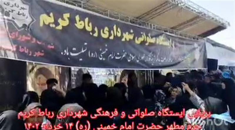 پذیرایی از ۵ هزار زائر و دوستدار حضرت روح ا... با برپایی ایستگاه صلواتی به مناسبت سالروز رحلت امام خمینی (ره) و گرامیداشت قیام ۱۵ خردادماه در مرقد مطهر امام(ره)