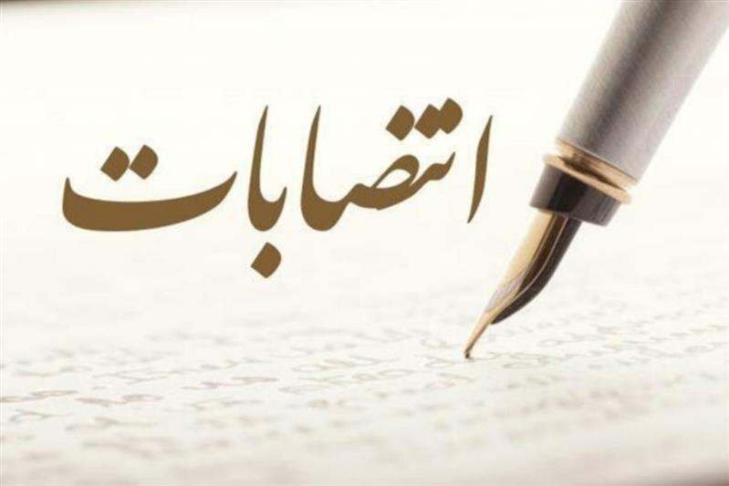 انتصابات جدید در شهرداری رباط كریم/ تاكید بر بهره‌مندی از نیروهای باسابقه و بومی