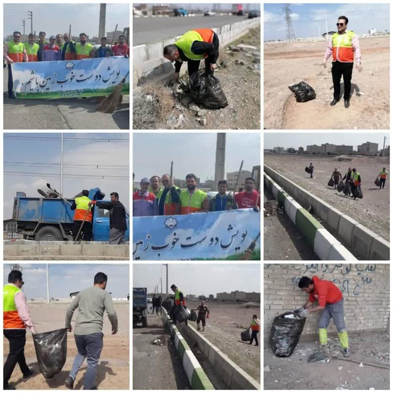 پویش دوست خوب زمین باشیم